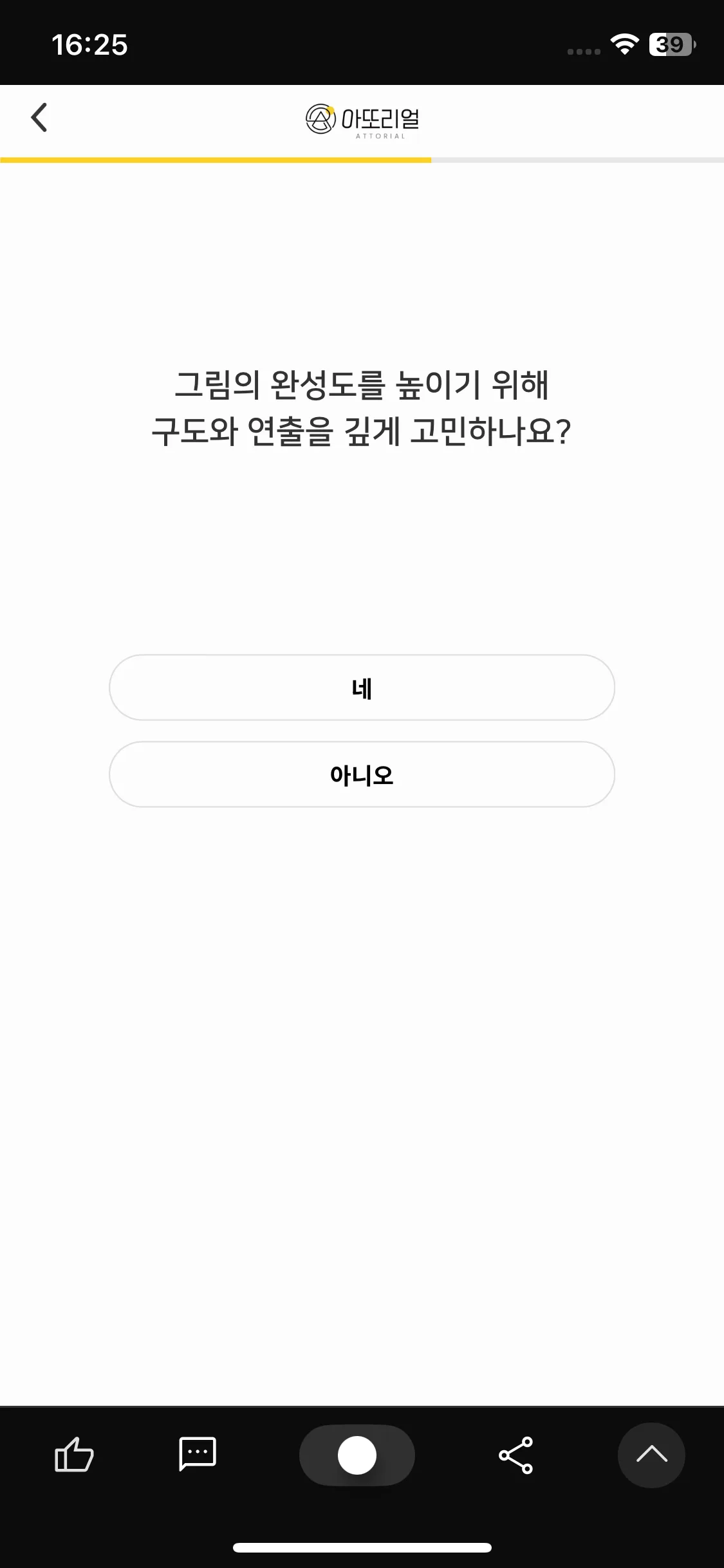Test Image 12